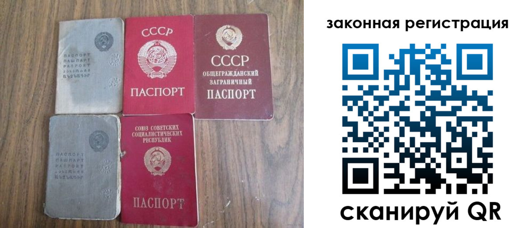 прописка от собственника в Тосно