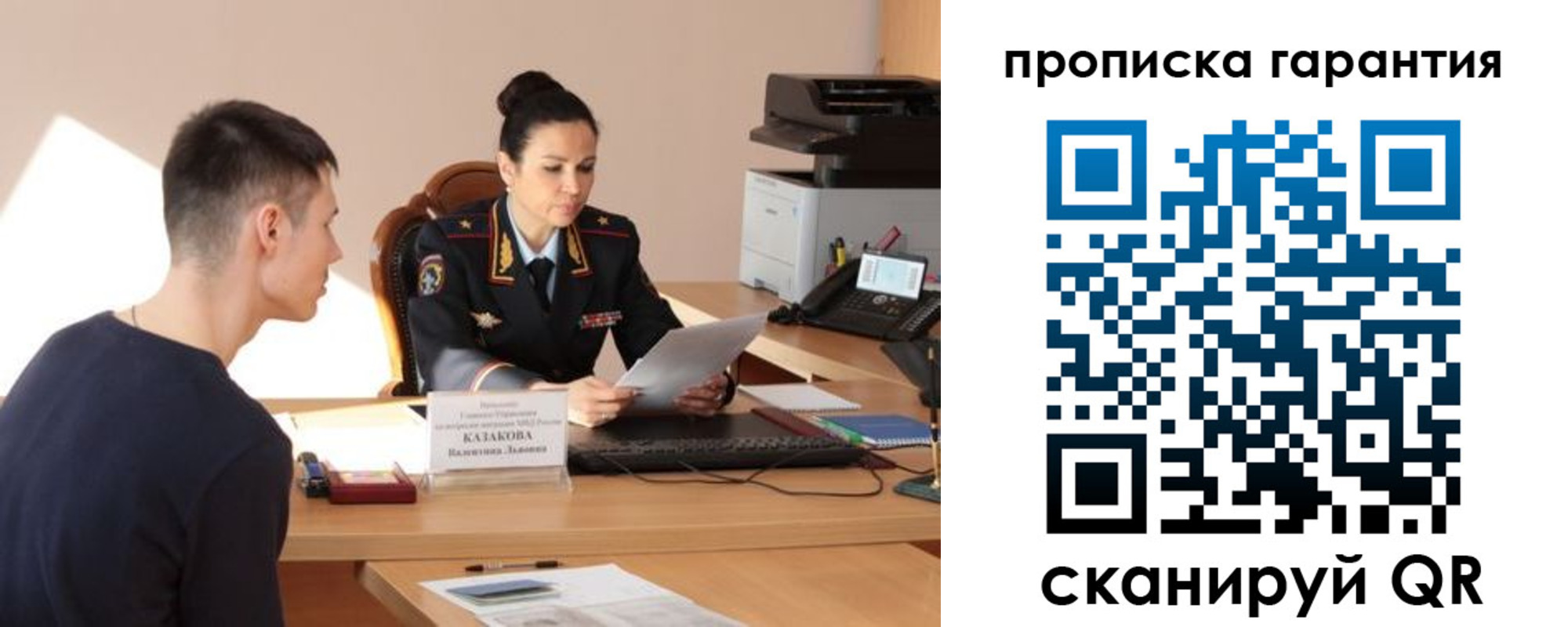 временная регистрация адрес в Тосно
