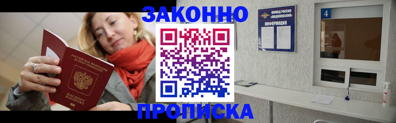 пропишу в квартире в Тосно