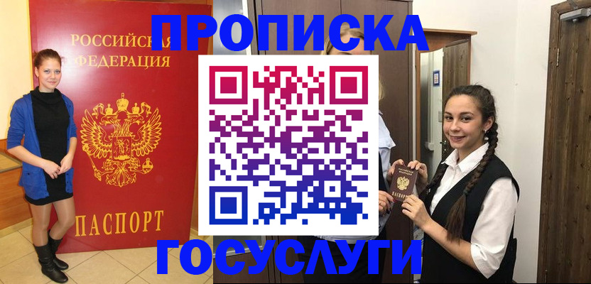 форма 3 в Тосно